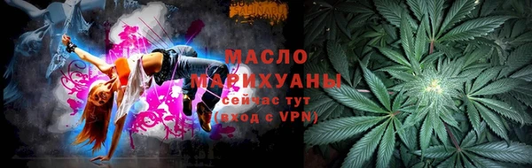 прущая мука Волоколамск