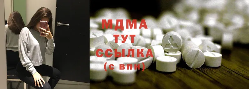 магазин    Будённовск  MDMA Molly 