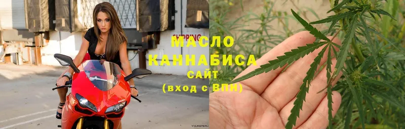 хочу   Будённовск  Дистиллят ТГК THC oil 